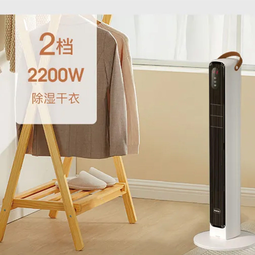 CHANGHONG ELECTRIC TOWER HEATER Model PR-141RN